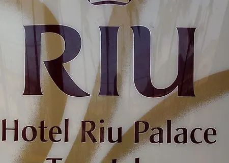 Riu Palace Tres Islas 4* 科拉雷侯